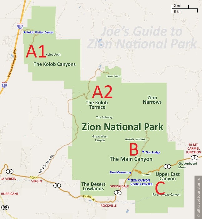 Карта 2. Схема парка Зайон. А -  северо-западная секция Колоб (А1 - Каньоны Колоб, А2 - Терраса Колоб). В - Каньон Зайон (главная часть парка). С -  туннель и Верхне-Восточный каньон.