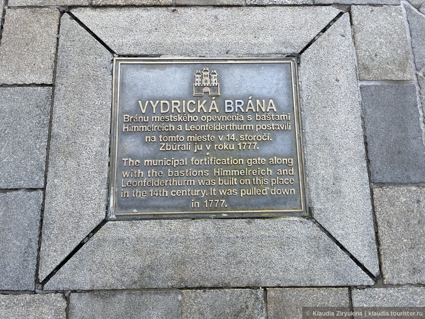Братислава — самая новая столица