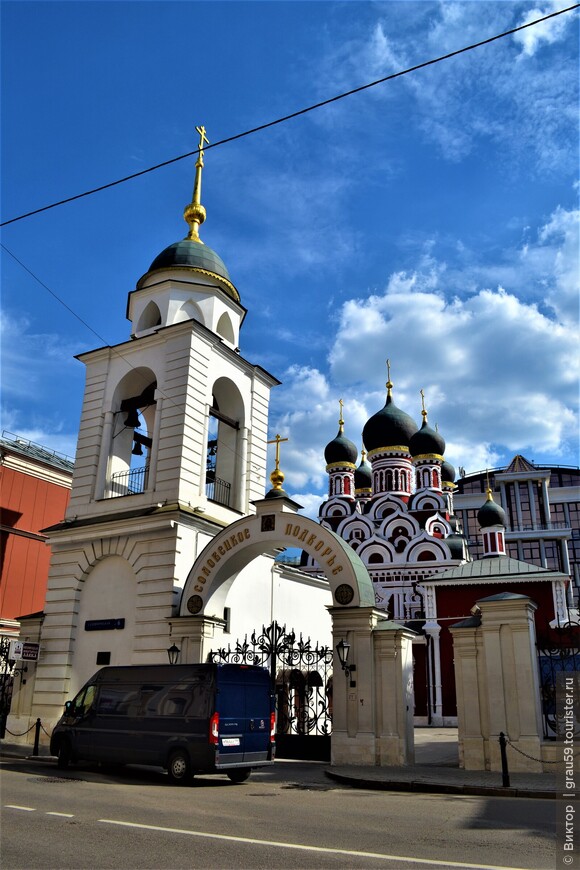 Московское подворье Соловецкого монастыря