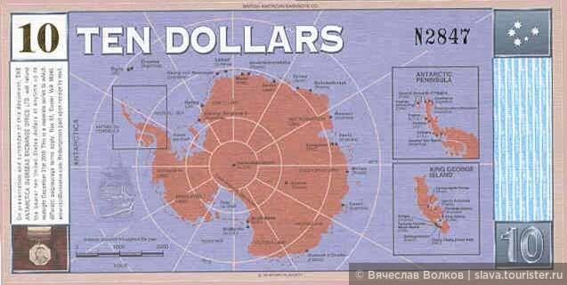 Доллар Антарктиды