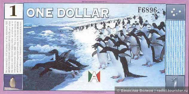 Доллар Антарктиды
