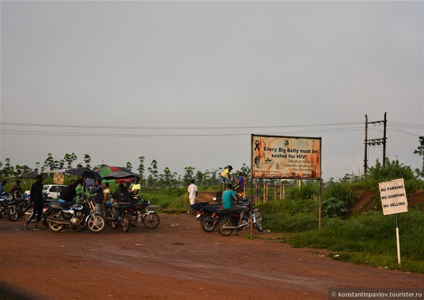 Либерия. Два дня в «свободной стране»