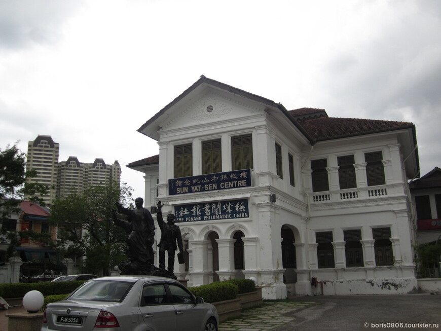 База Сунь Ятсена на Пенанге — единственный его музей в Малайзии