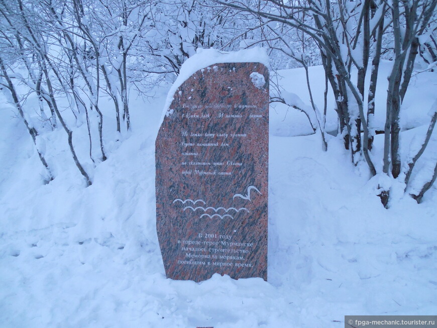 Мурманск. Один день в полярной ночи