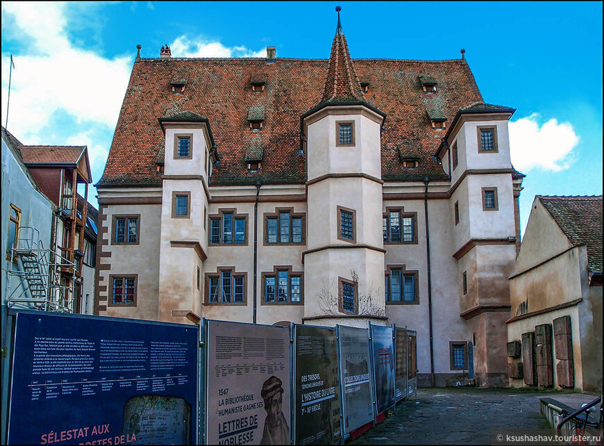 Двор прелатов. Здание относится к 1560 году, построено в стиле эльзасского ренессанса и включено в список исторических памятников национального значения