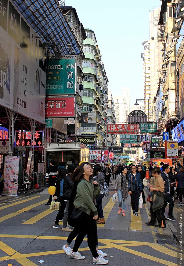 Многогранный Гонконг. Первое знакомство.