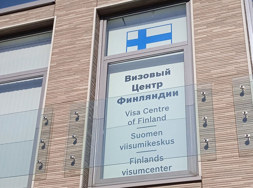Визовый центр Финляндии<br/> в Петрозаводске