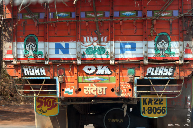 Транспорт Индии