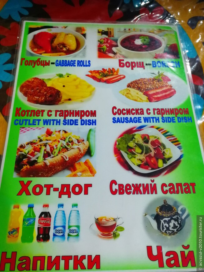 Центр плова в Самарканде. Плов самаркандский...