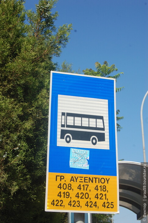 Городской автобус в Ларнаке
