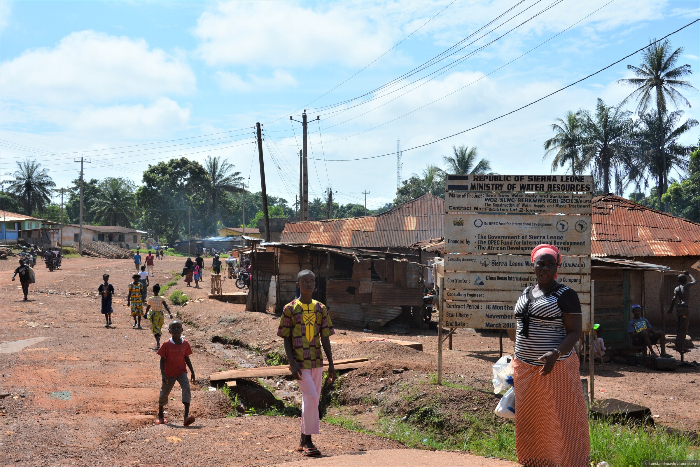 Ayv news sierra leone