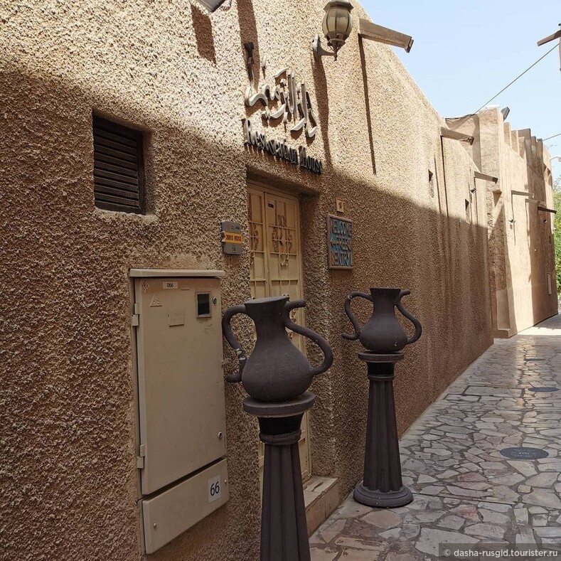 Старый город - Al Fahidi