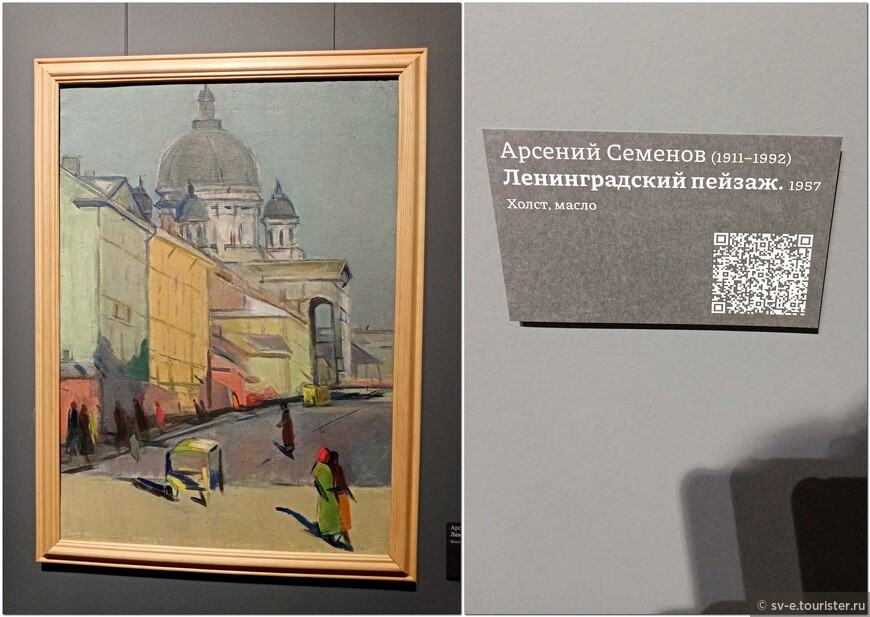 «Стихи-я-Петербург» или 30 лет коллекции музея у Львиного моста. Часть 2. Первый этаж