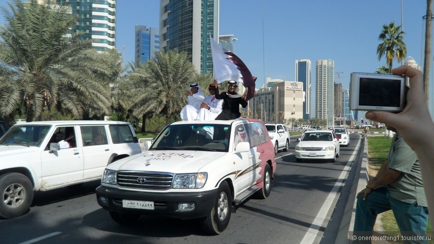 КатАр (Qatar) — записки временного постояльца (часть 2)