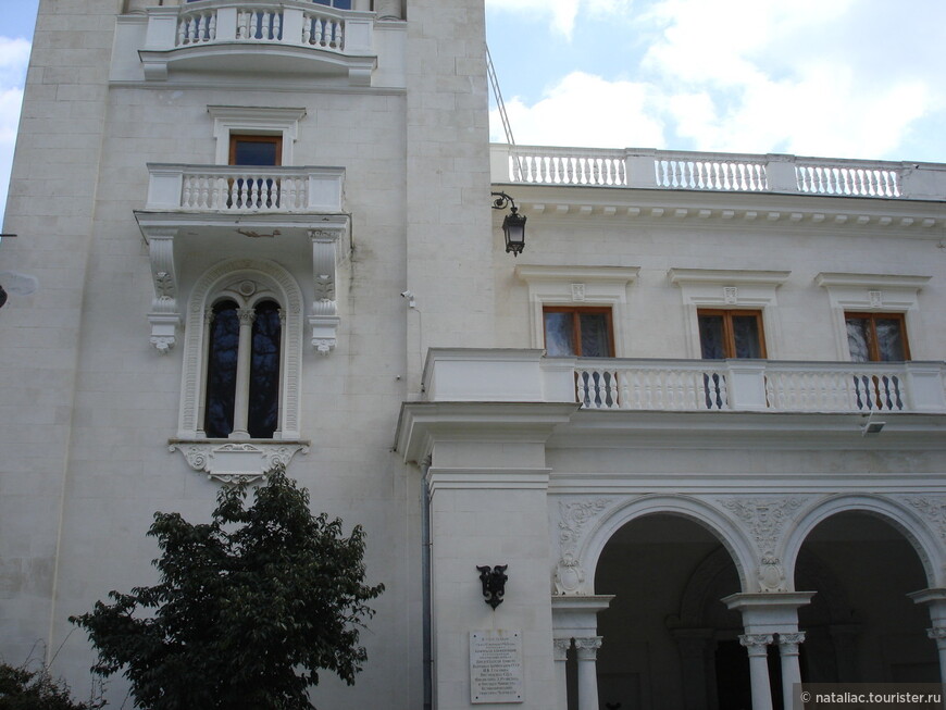 Летняя резиденция Императора Николая II