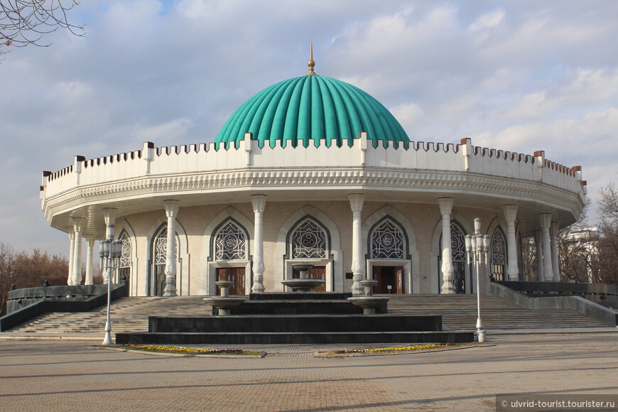 Сияй, Ташкент!