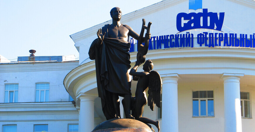 Памятник Ломоносову <br/> в Архангельске