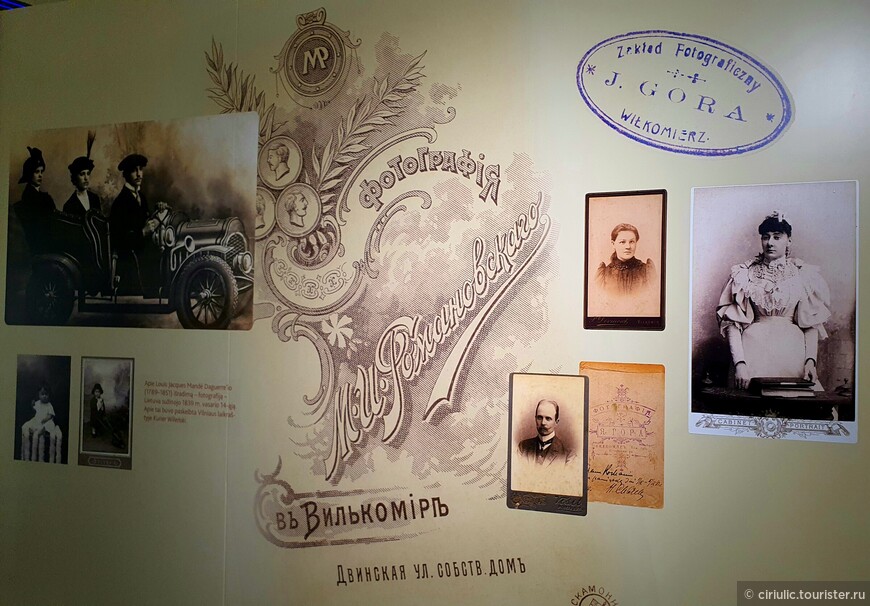 Из экспозиции Краеведческого музея Укмярге