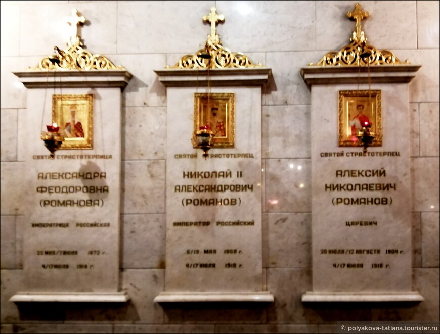 Храм-Памятник-на-крови в Екатеринбурге