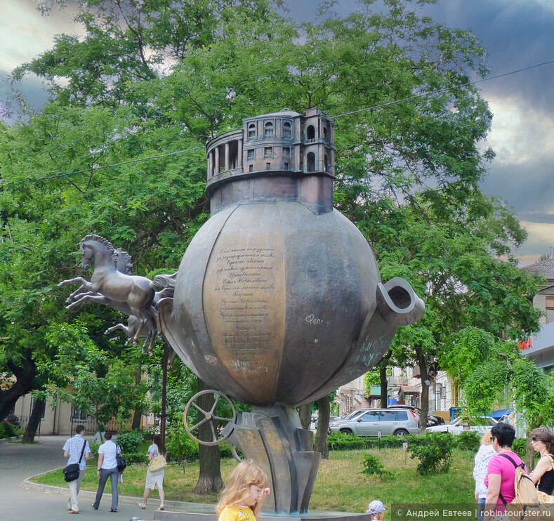 Одесса. Памятник Взятке