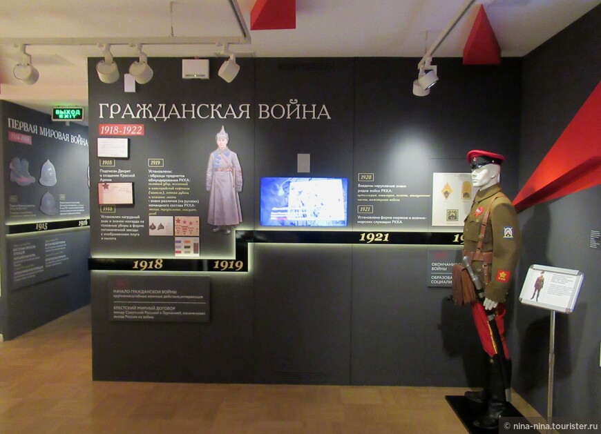 Музей военной формы, особняк Васильчиковых