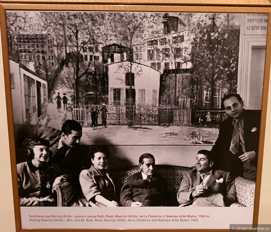 С друзьями.1948 г.