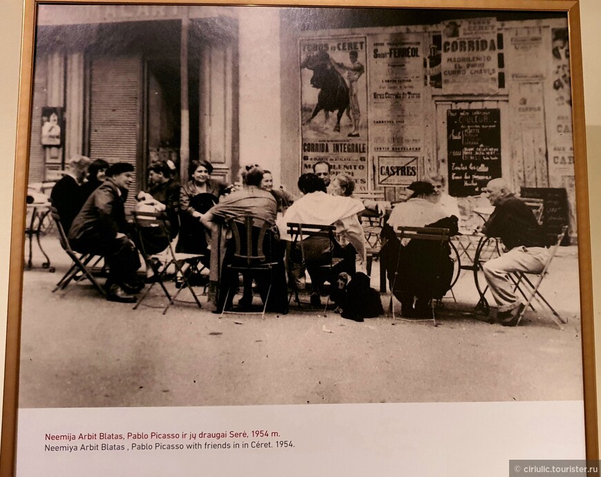 В компании с Пабло Пикассо. 1954 г.