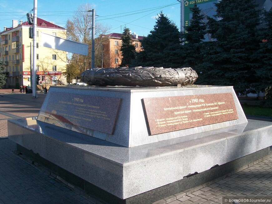 Первая поездка в Брянск — город воинской и партизанской славы