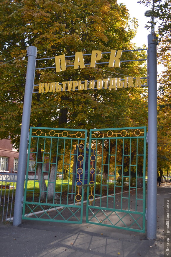 Встреча с Яблочковым и Толкуновой одним осенним днём, а также с яркими красками осени в парке
