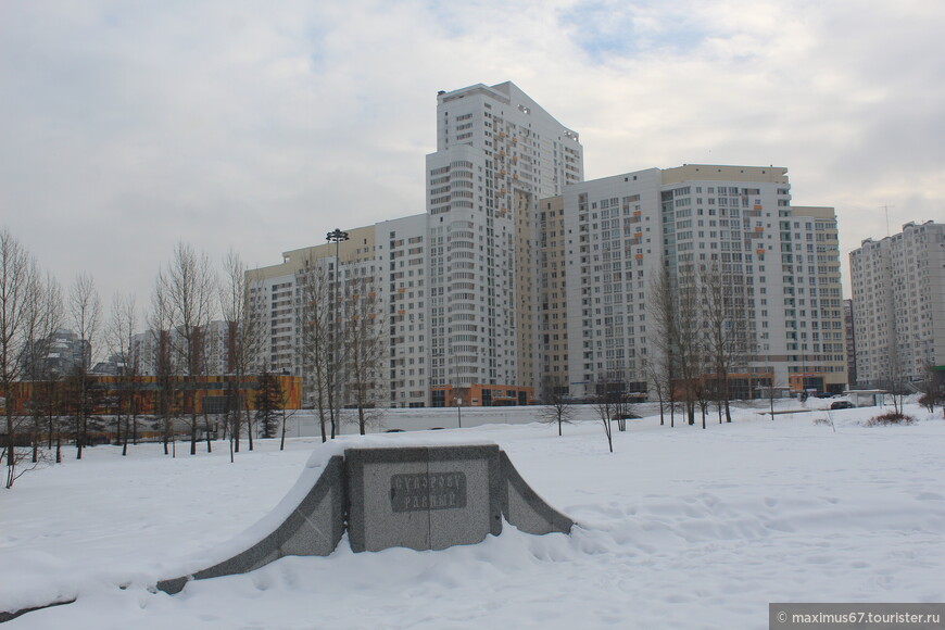 Пешком по Тропарёво-Никулино