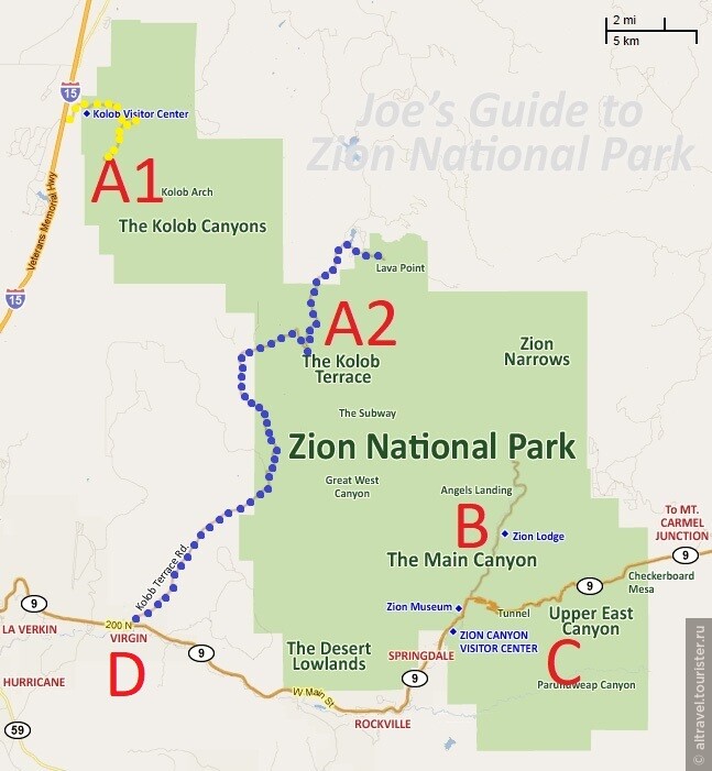 Карта 1. Схема парка Зайон.
А - северо-западная секция Колоб, где: А1 - Каньоны Колоб, дорога туда обозначена желтым пунктиром; А2 - Терраса Колоб, одноименная дорога выделена синим пунктиром. В - Каньон Зайон (главная часть парка). С - туннель и Верхне-восточный каньон.