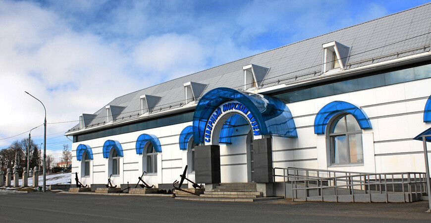 Северный морской музей