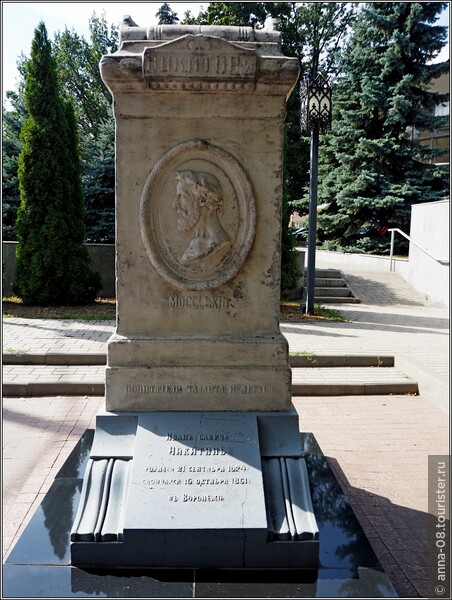 Памятник изготовлен из белого каррарского мрамора по проекту архитектора М.Ф. Петерсона в мастерской братьев Ботта в Петербурге.