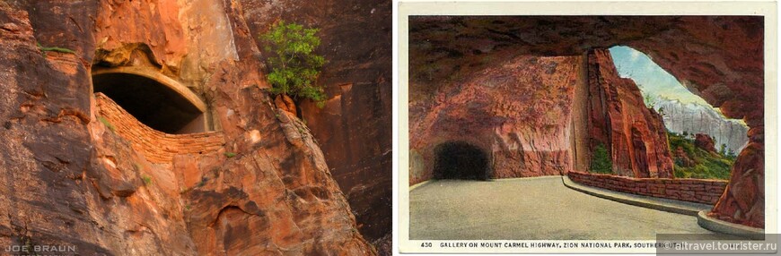 Окно в скале, вид снаружи (слева). У каждого окна внутри туннеля раньше были небольшие парковки (фото справа). Теперь их нет. Оба фото - из интернета.