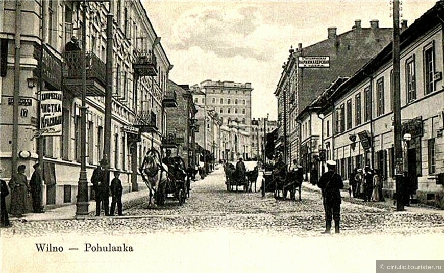 Прогулки по Вильнюсу. Улица Й.Басанавичюса (Большая Погулянка)