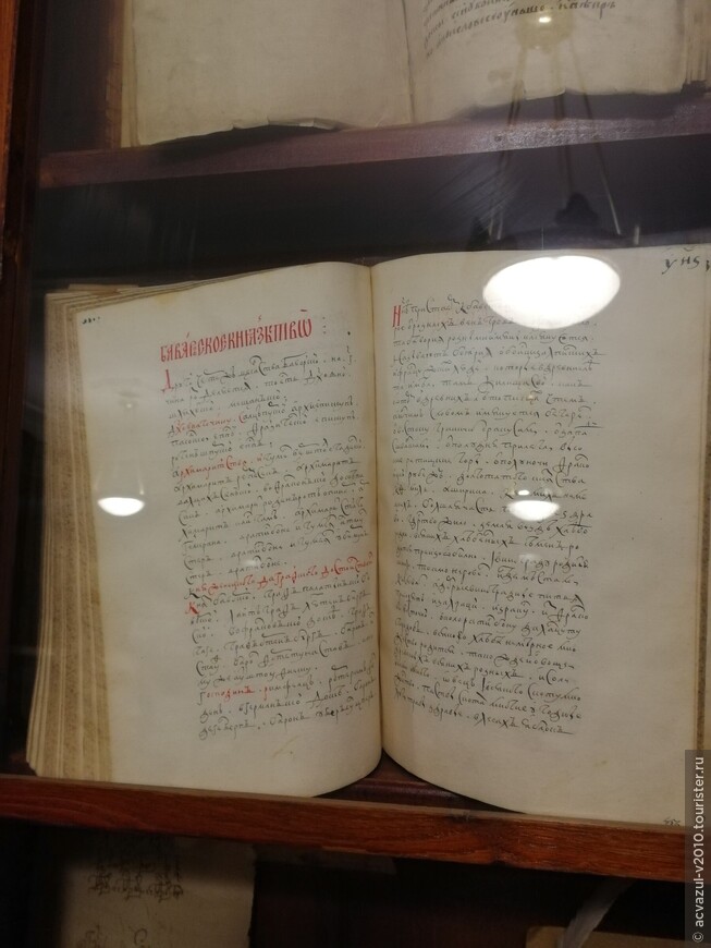Музей редкой книги в Саратове