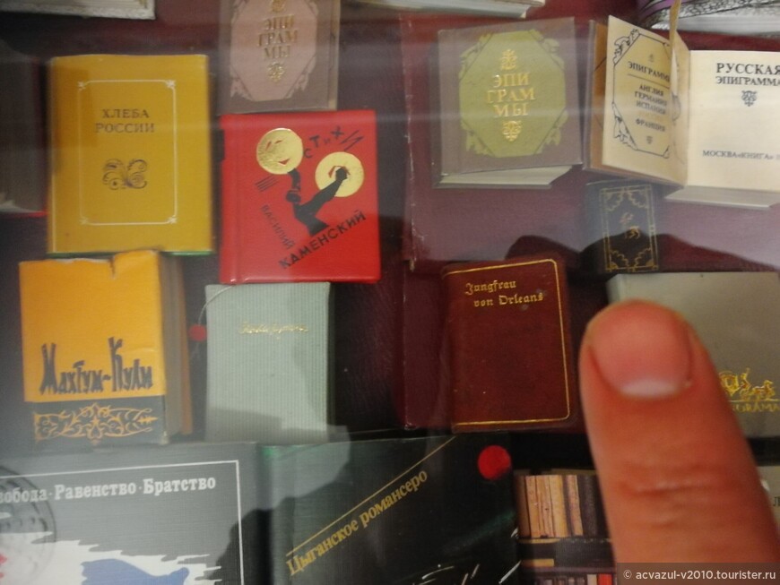 Музей редкой книги в Саратове