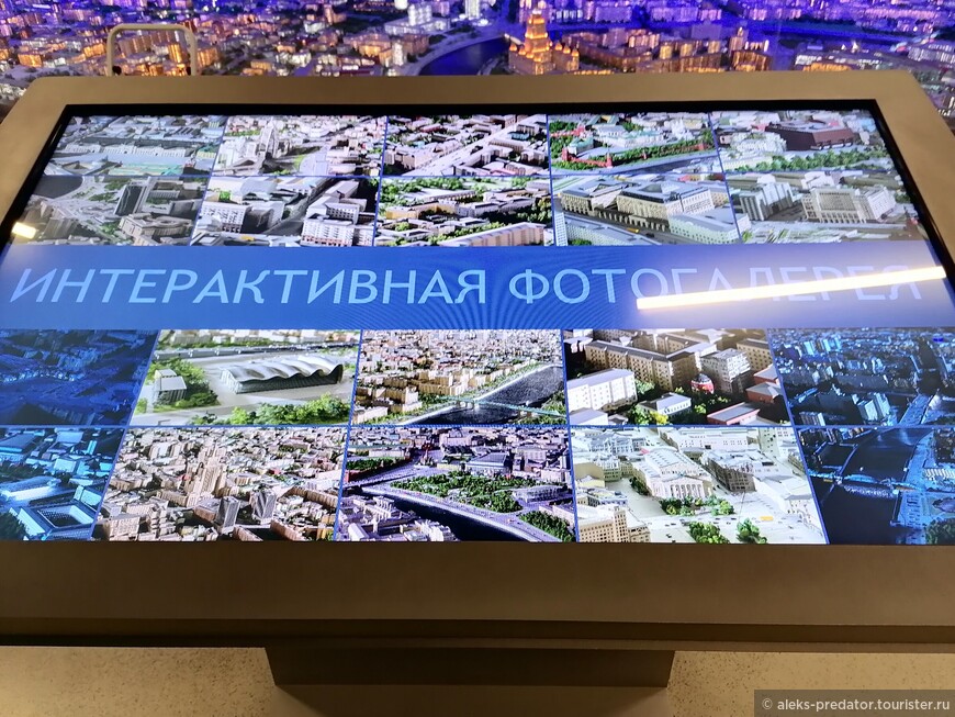 Детализированная Москва — интерактивный макет на ВДНХ