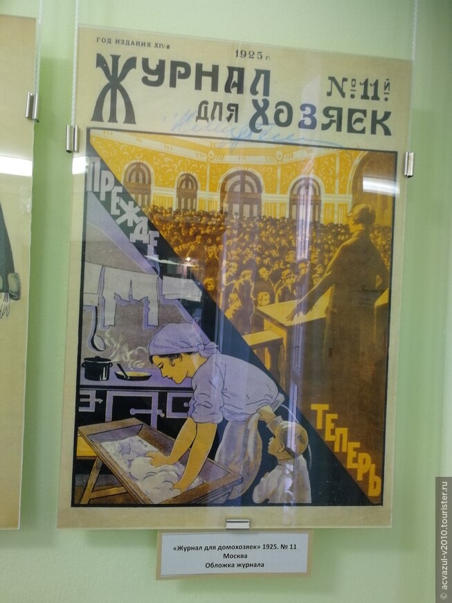Музей-усадьба художника Борисова-Мусатова в Саратове
