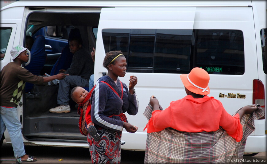 Каникулы в Свазиленде ч.2 — Мбабане