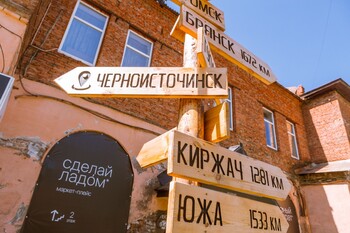 Уральским туристам проведут виртуальную экскурсию по Демидовскому заводу (ВИДЕО)