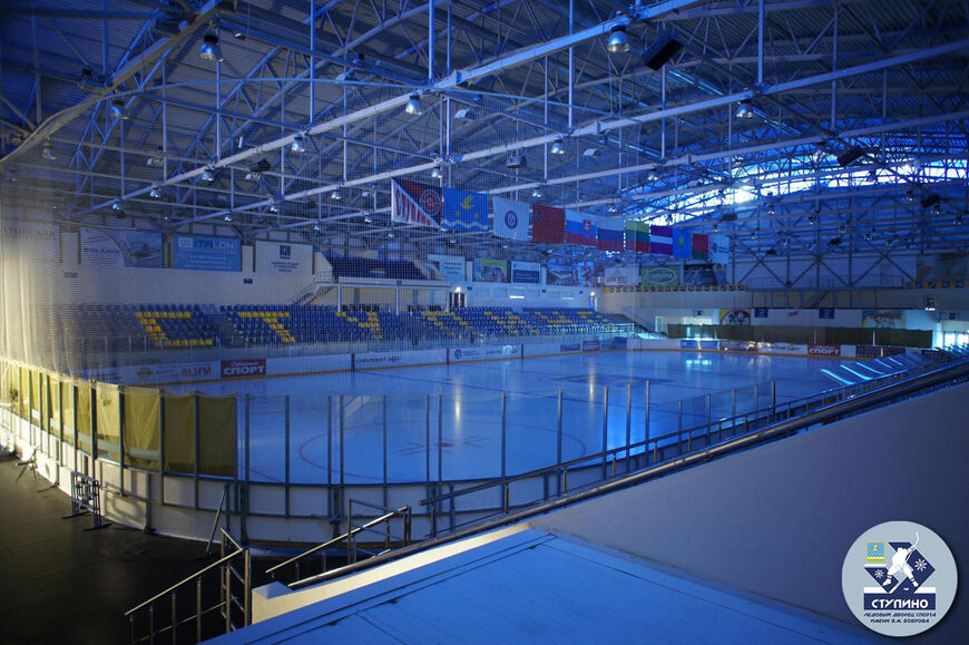 Ледовый дворец спорта имени В.М. Боброва в Ступино