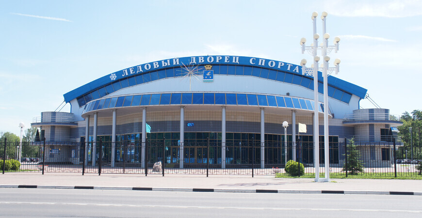 Ледовый дворец спорта имени В.М. Боброва в Ступино