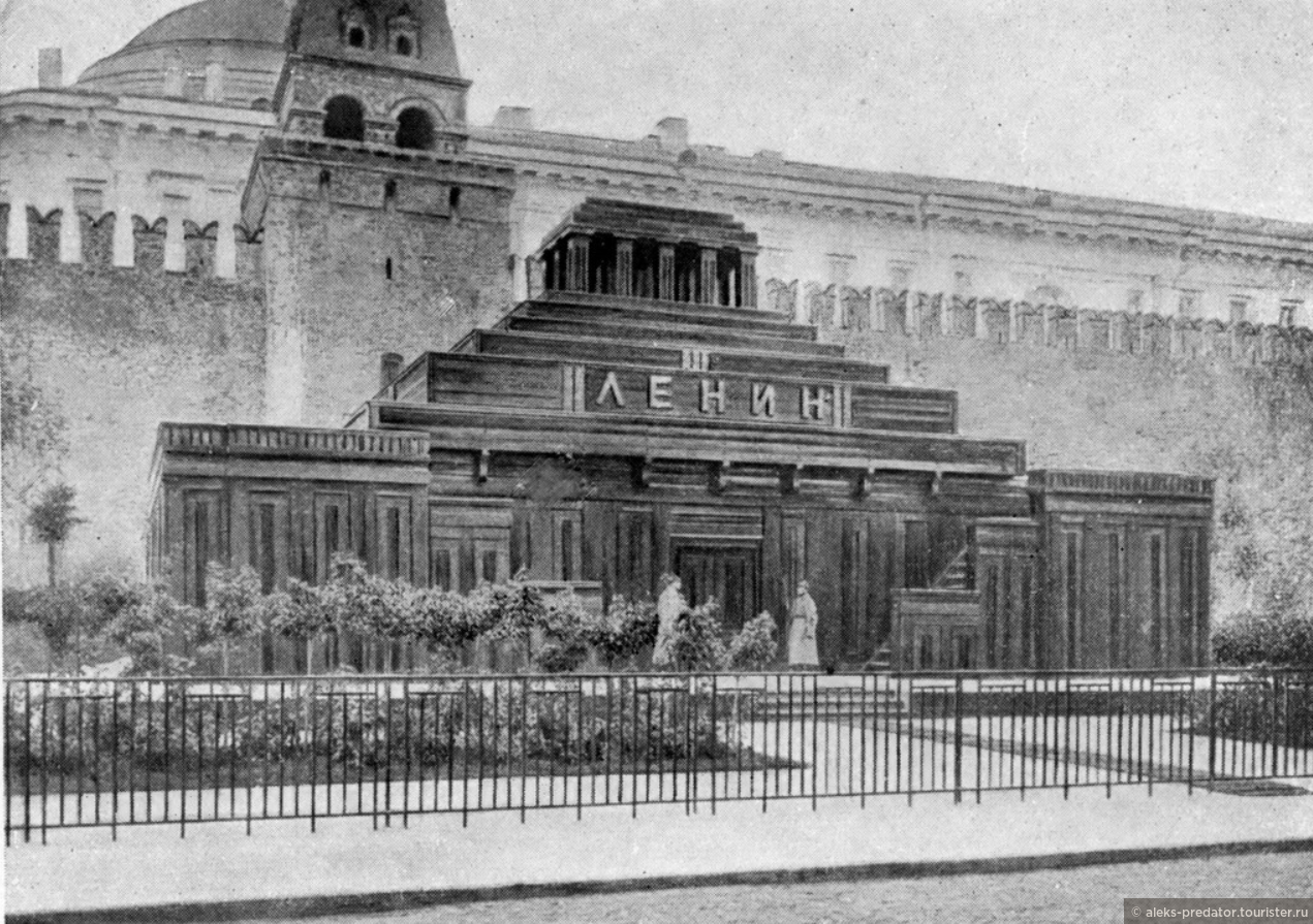 Достопримечательности Москвы мавзолей