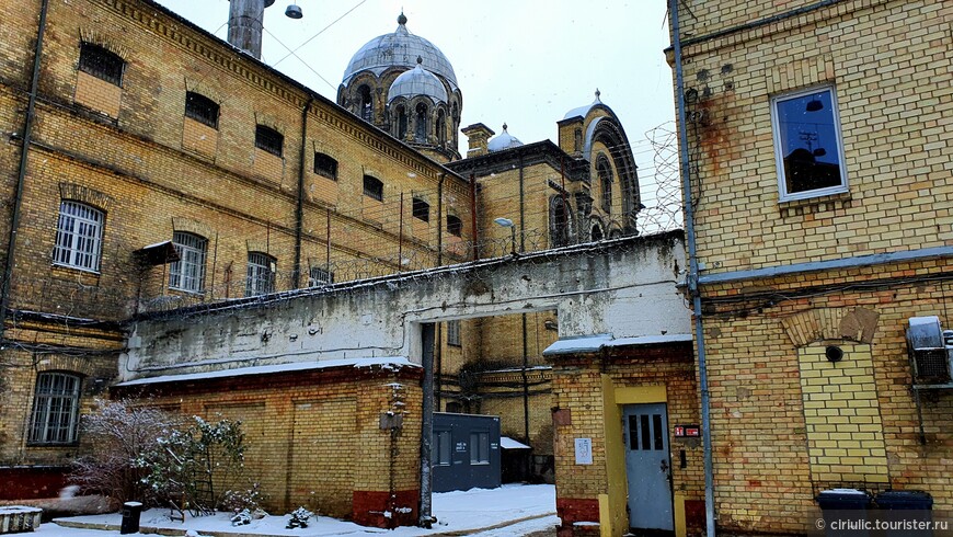 Лукишкская тюрьма. Вчера и сегодня