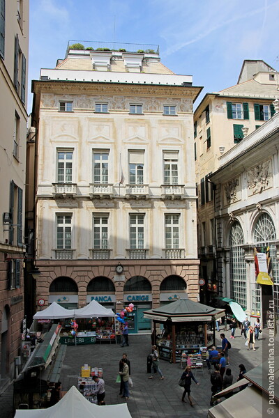 Старая Генуя в день перед круизом.