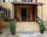 Agava Guest House