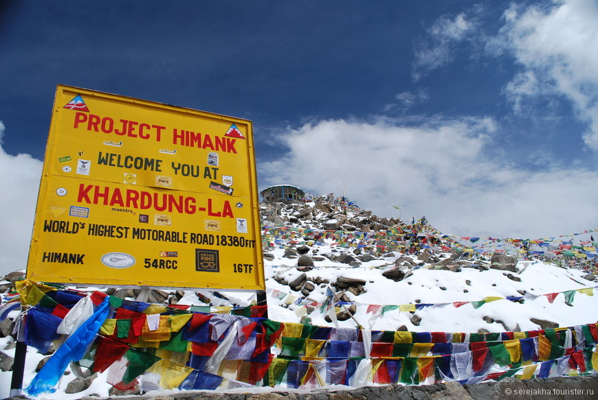 Незабываемое путешествие по Гималаям