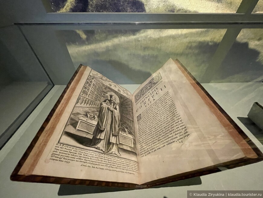 Конфуций Синарум Философ. Отец Филипп Купеле, 1687 год, темно-коричневый переплет. Версаль, Национальная Библиотека.