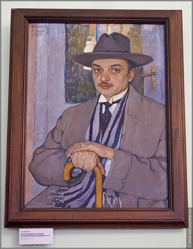 Е.А. Киселёва «Портрет профессора механики Антона Дмитриевича Билимовича», 1925
